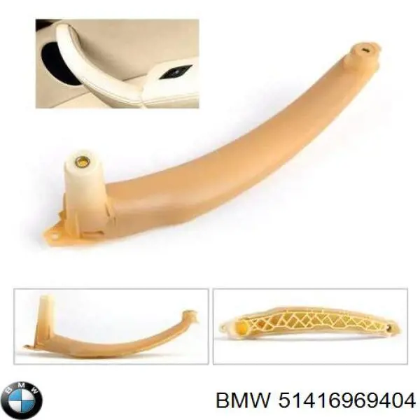 Ручка двери правой внутренняя передняя/задняя 51416969404 BMW