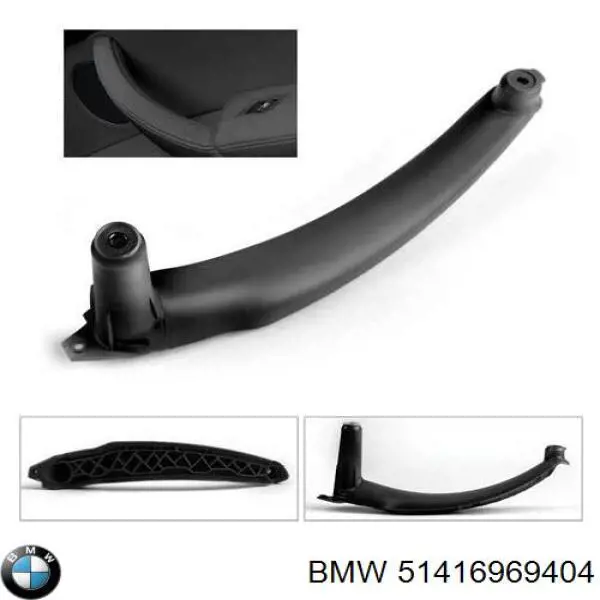 Ручка двери правой внутренняя передняя/задняя BMW 51416969404