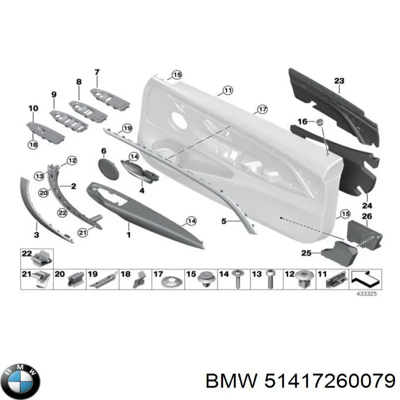 Купить 7260079 BMW 