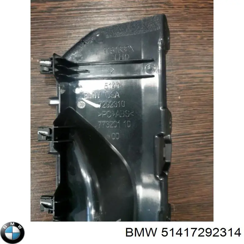 Купить 51417292314 BMW 