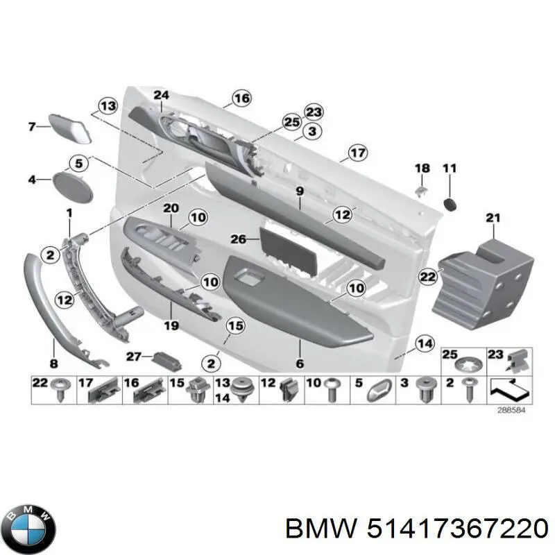  BMW 51417367220 цена, от 13.94 USD