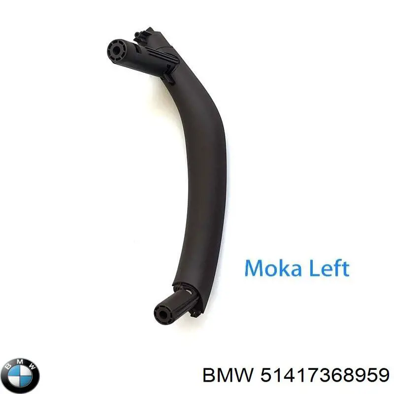 Купить 51417368959 BMW 