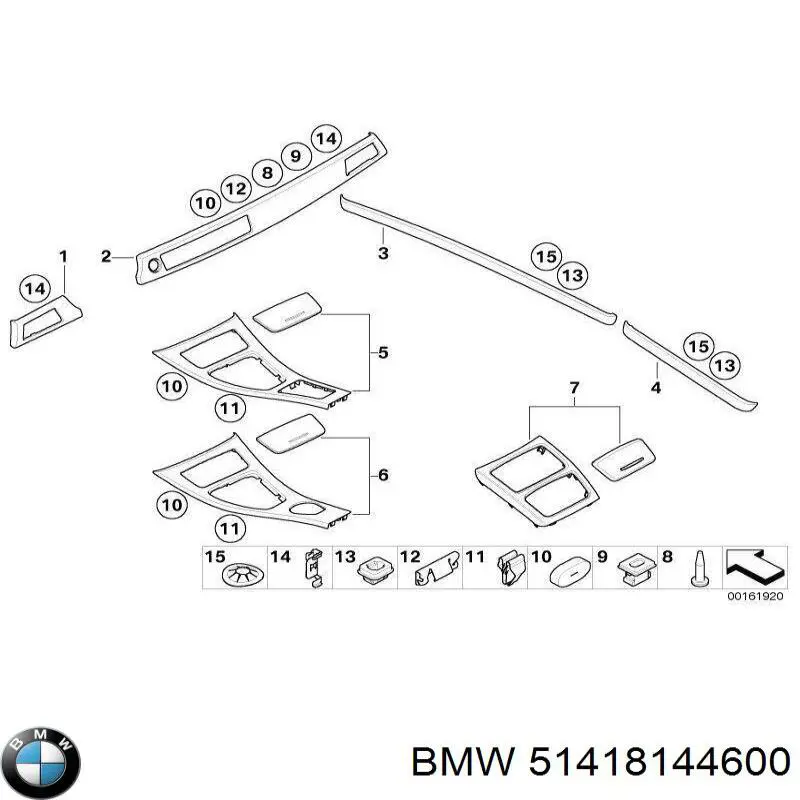 BMW 51418144600 цена, от 1.54 USD