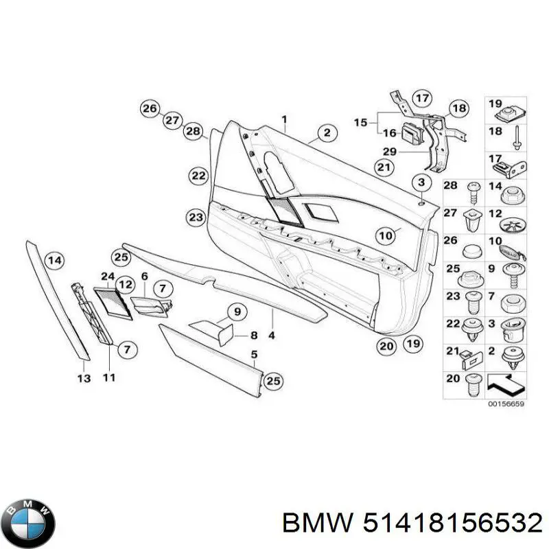 Ручка двери передней внутренняя BMW 51418156532