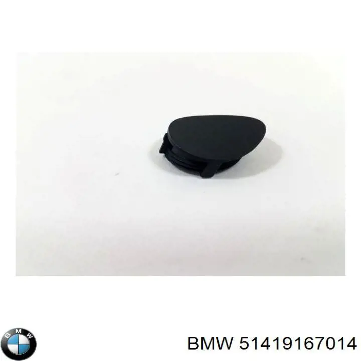  BMW 51419167014 цена, от 4.36 USD