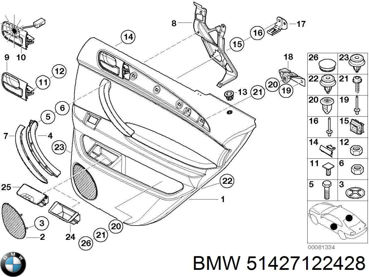 51427122428 BMW Ручка двери задней внутренняя правая