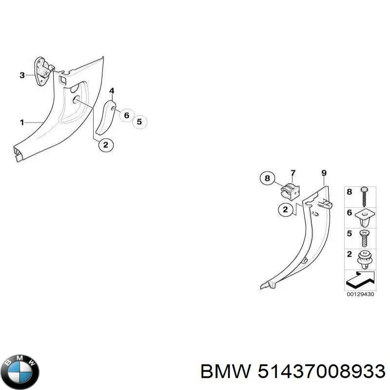 Ручка открывания капота на BMW 5 (E60) купить.