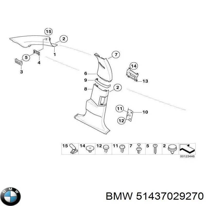  BMW 51437029270 цена, от 5.02 USD