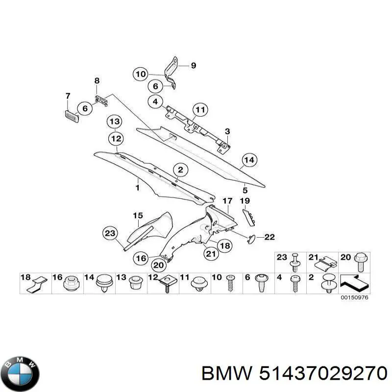 Купить 51437029270 BMW 