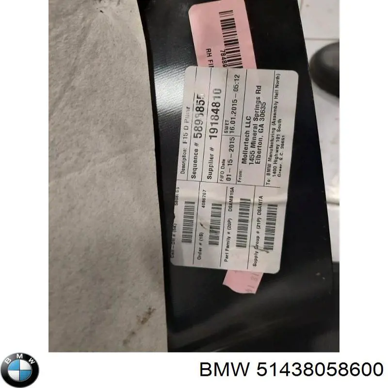 Купить 51438058600 BMW 