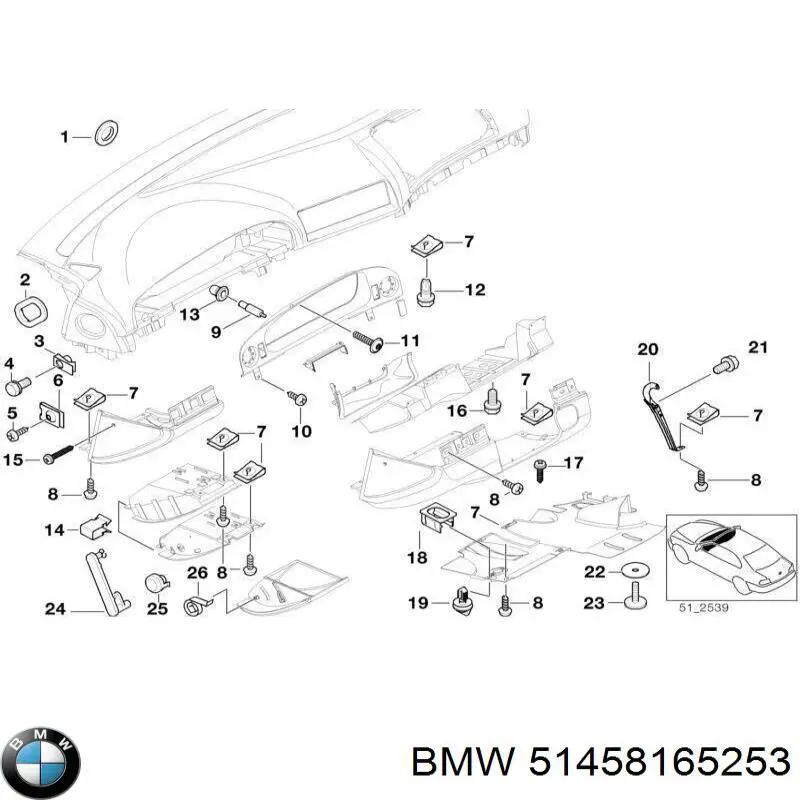 Купить 51458165253 BMW 