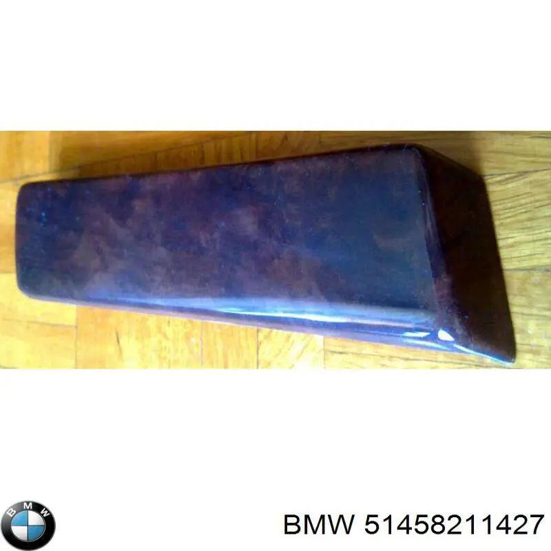  BMW 8211427 цена, от 6.33 USD