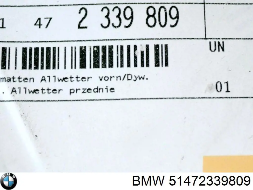Резиновые коврики передние BMW 51472339809 цена, от 105.94 USD