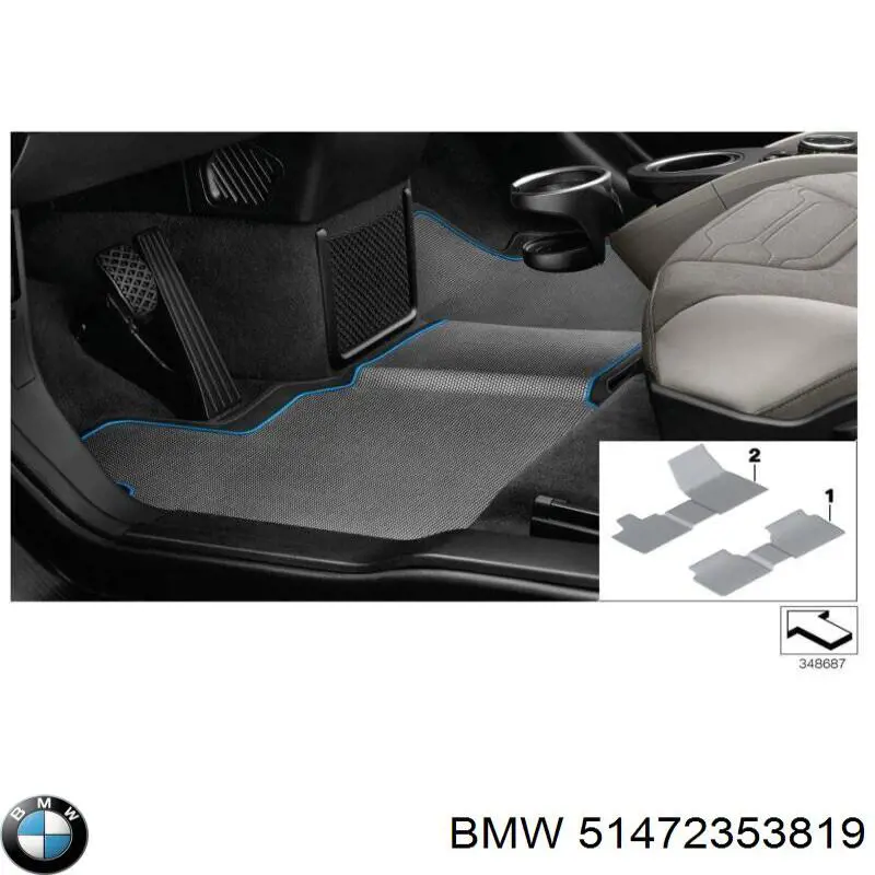 Купить 51472353819 BMW 