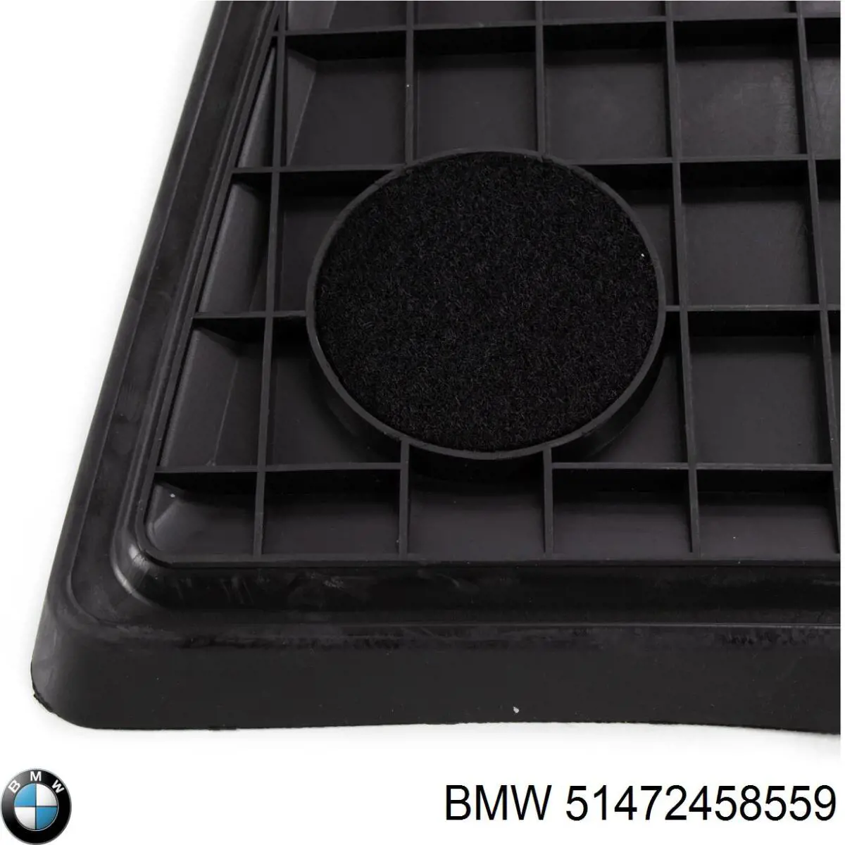 Купить 51472458559 BMW Комплект ковров
