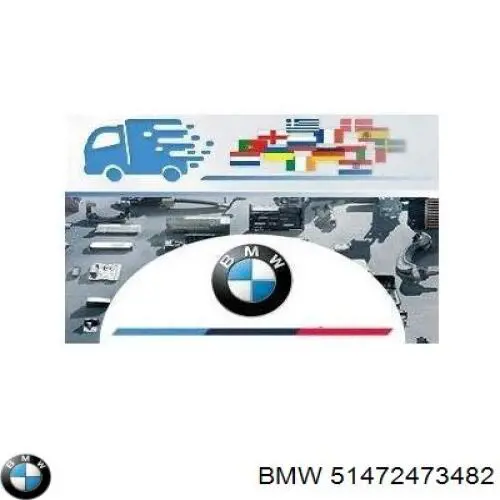  BMW 51472473482 цена, от 220.31 USD
