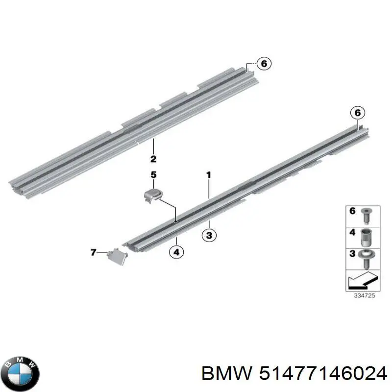  BMW 51473400537 цена, от 3.80 USD