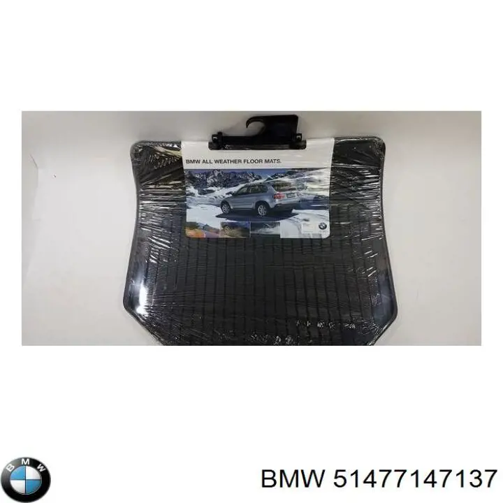 Купить 51477147137 BMW 