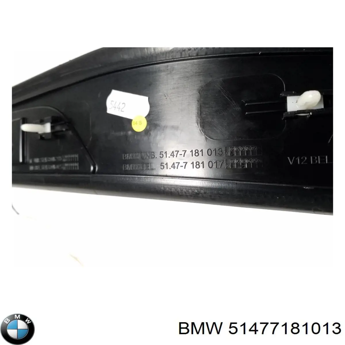 Купить 51477181013 BMW 