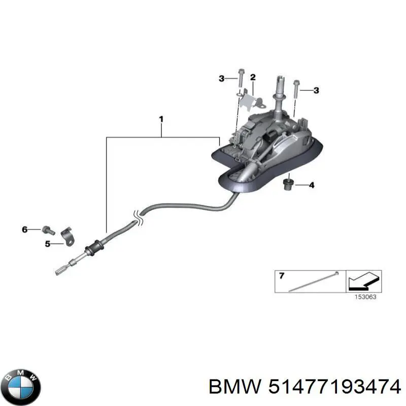 Купить 51477193474 BMW 