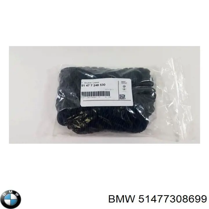 Купить 51477308699 BMW 
