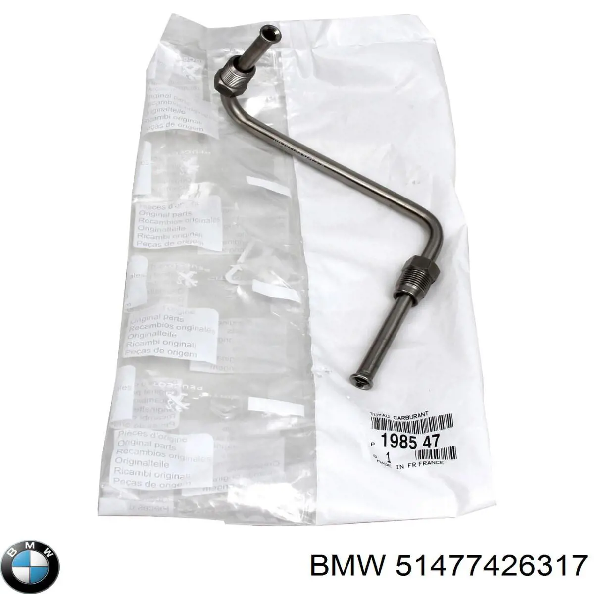 51477332077 BMW Автоковрики