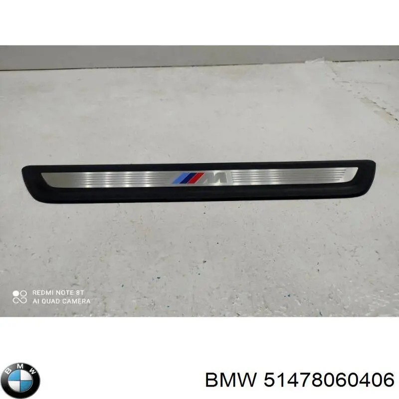 Купить 51478060406 BMW 