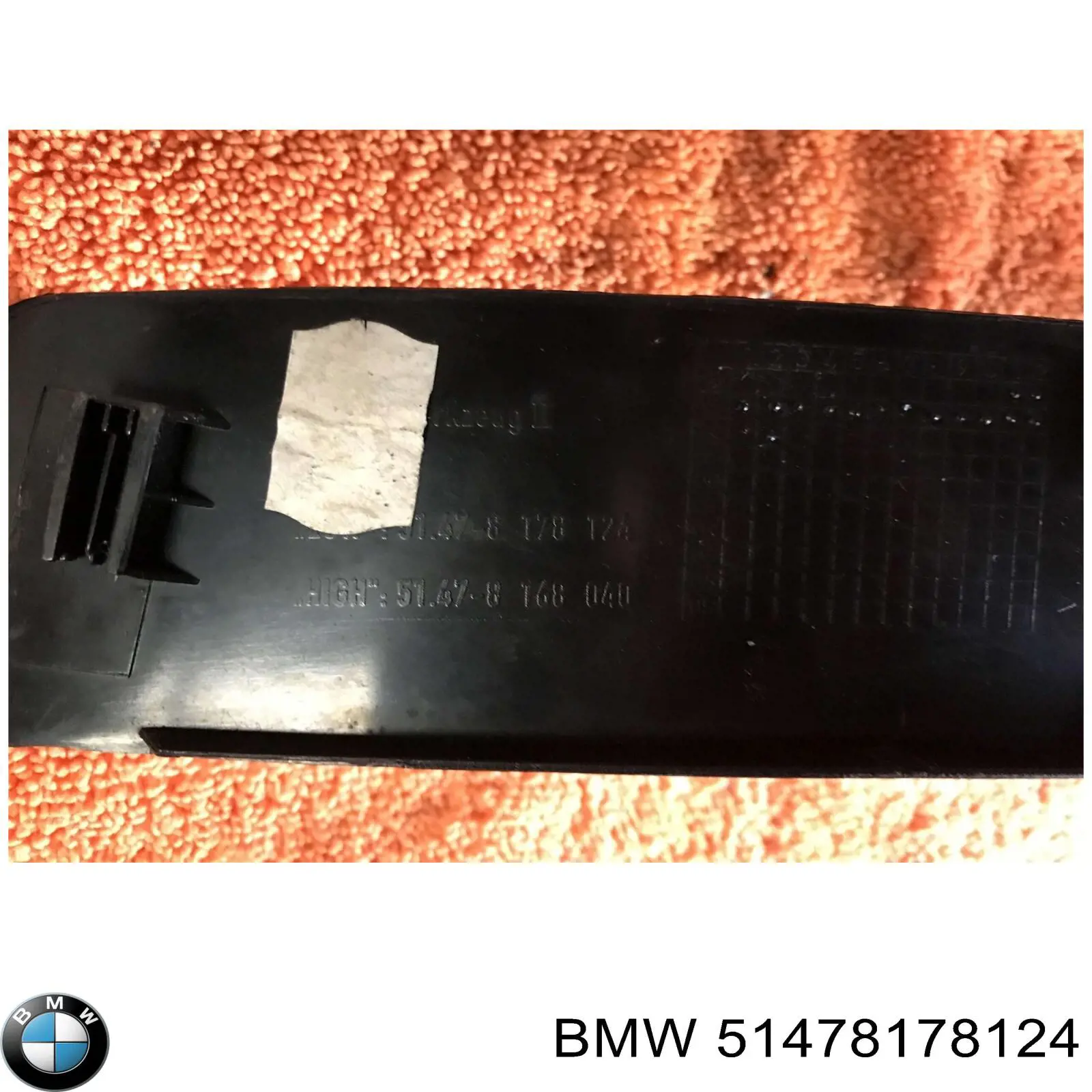 Купить 51478178124 BMW 