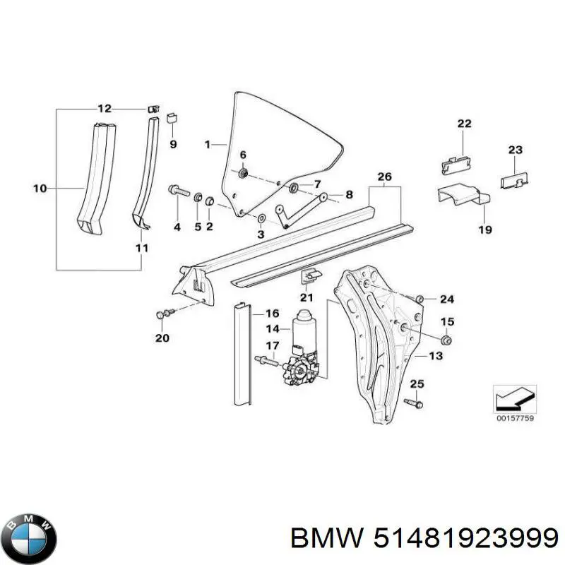 Купить 51481923999 BMW 