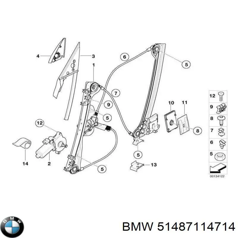  BMW 51487114714 цена, от 53.46 USD