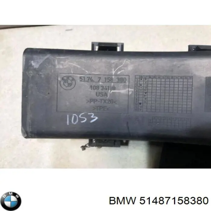 Воздуховод тормозного диска правый 51487158380 BMW