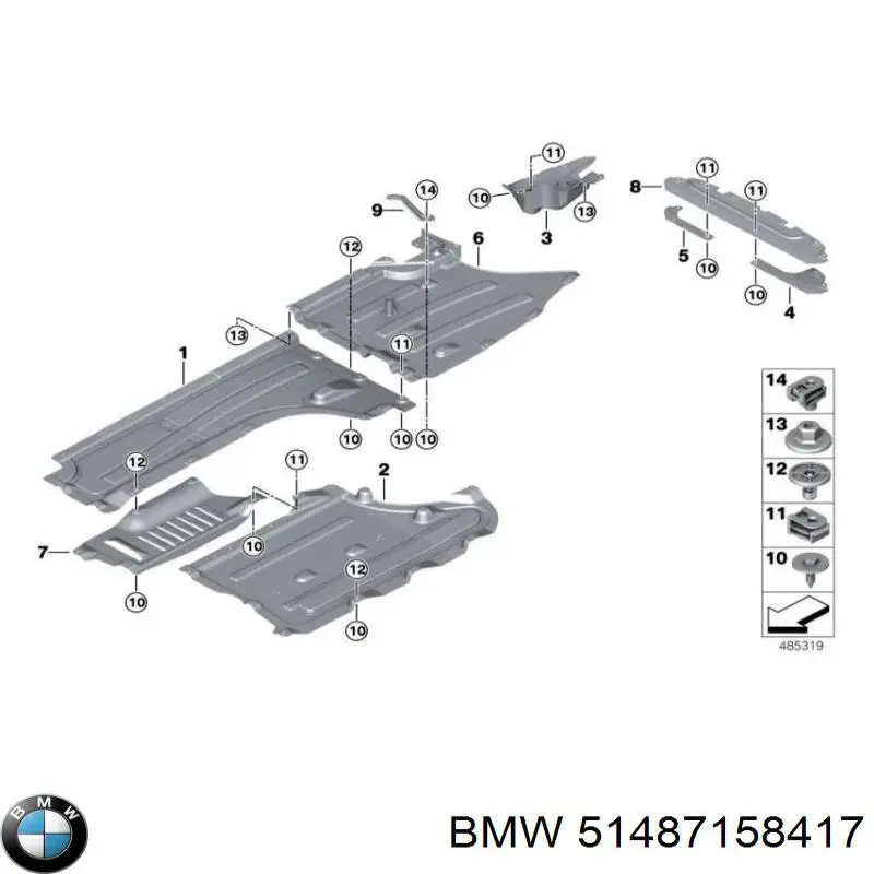 Купить 51487158417 BMW 