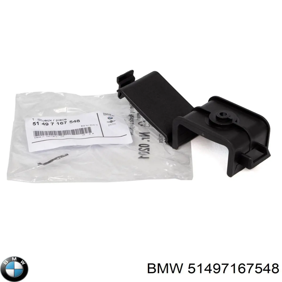 Купить 51497167548 BMW 