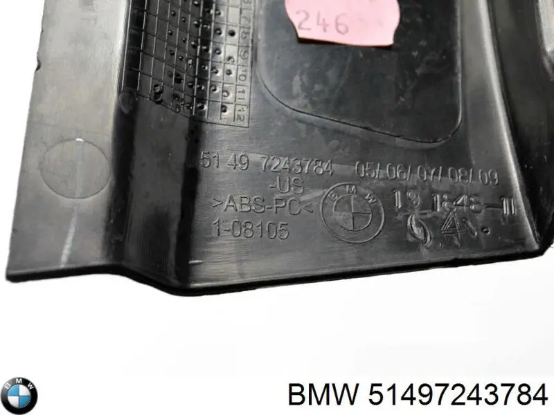  BMW 51497243784 цена, от 5.78 USD