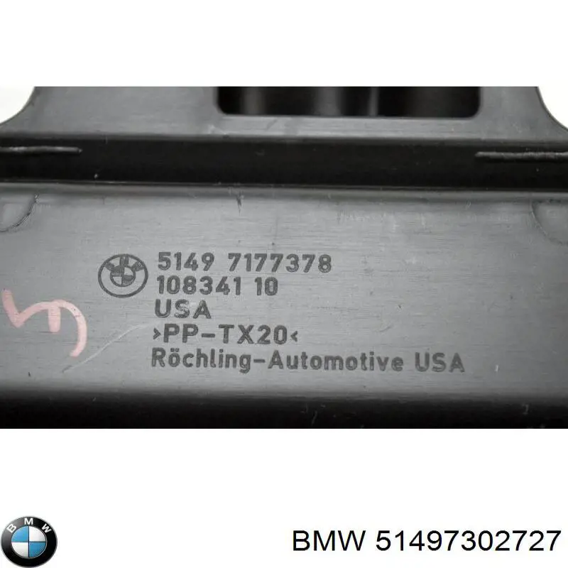 Купить 51497302727 BMW Обшивка (облицовка) крышки багажника (двери 3/5-й задней)