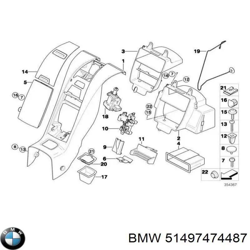 Купить 51497474487 BMW 