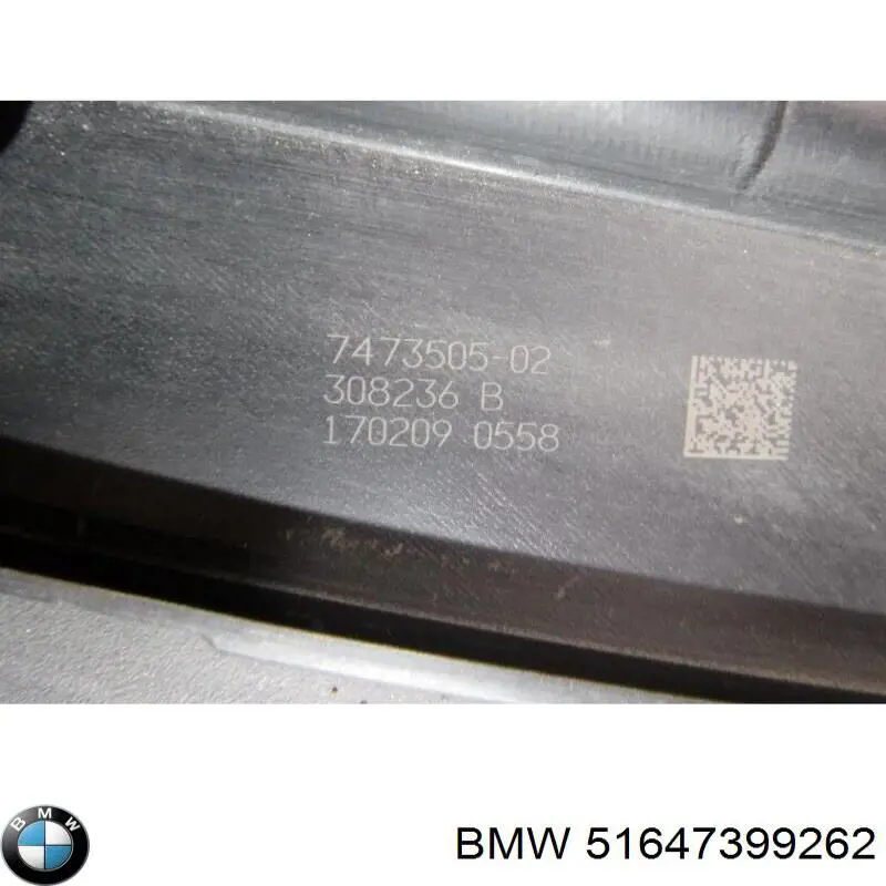 Купить 51137468217 BMW 