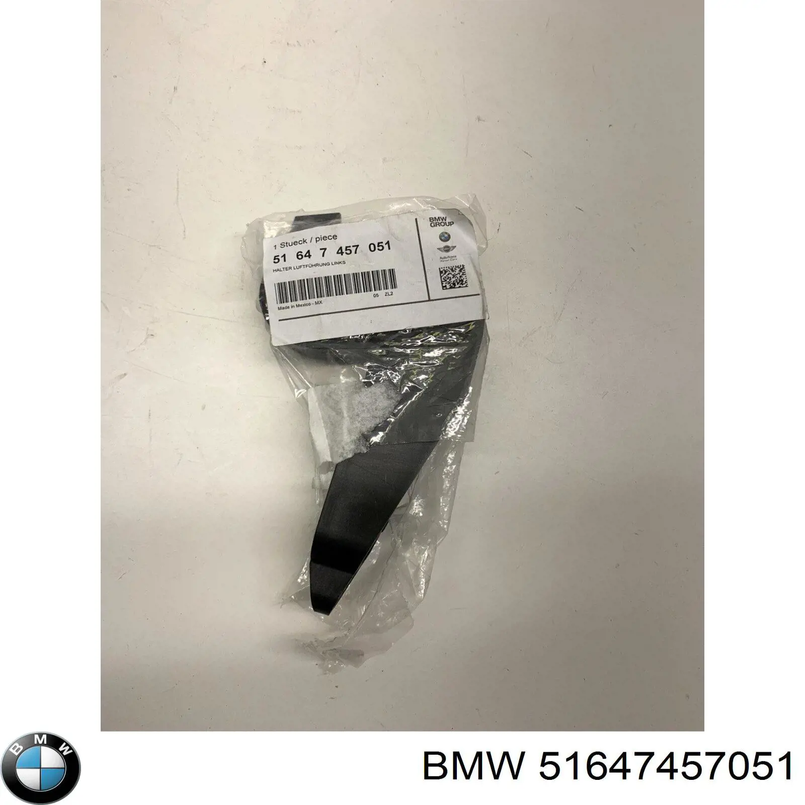 Купить 51647457051 BMW 