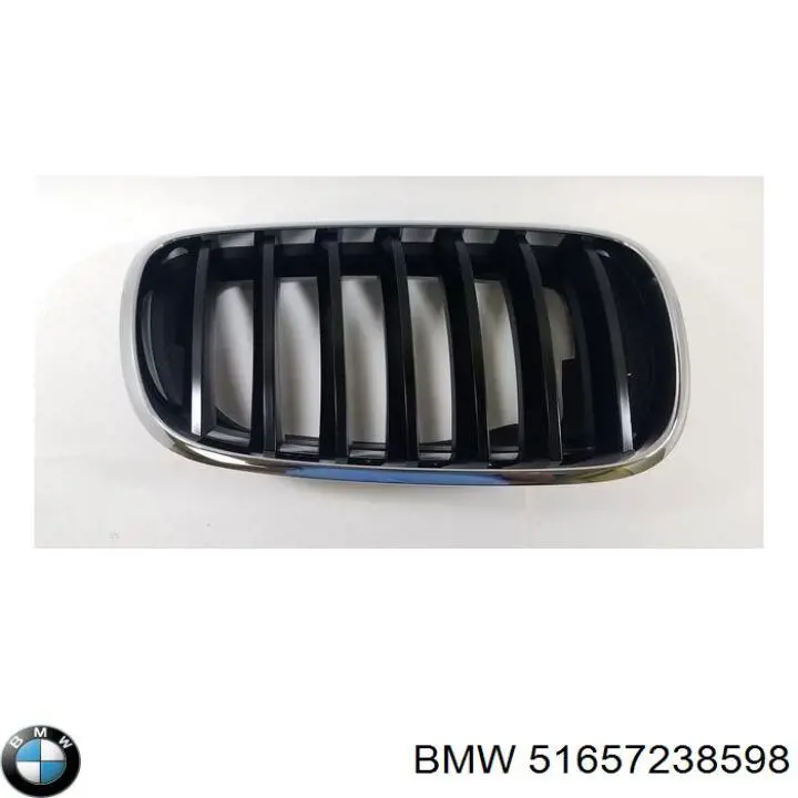 Купить 51657238598 BMW 