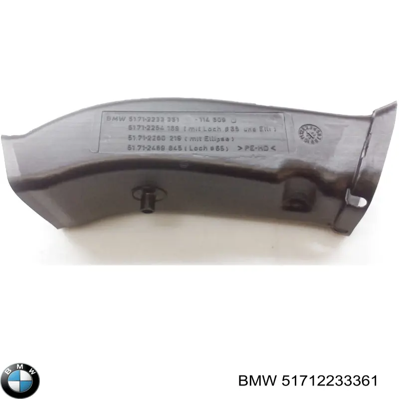 Воздуховод тормозного диска левый BMW 51712233361 цена, от 31.74 USD