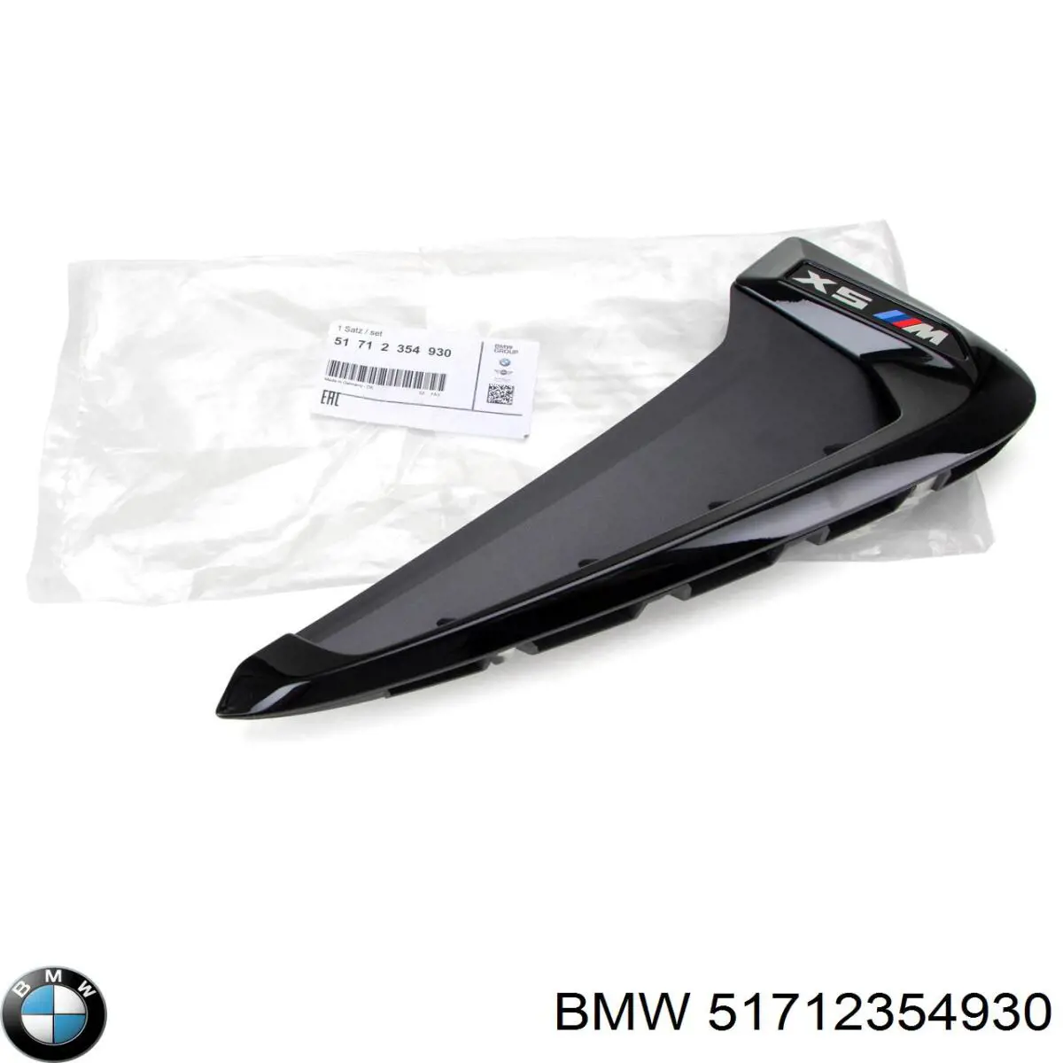 Купить 51712354930 BMW 