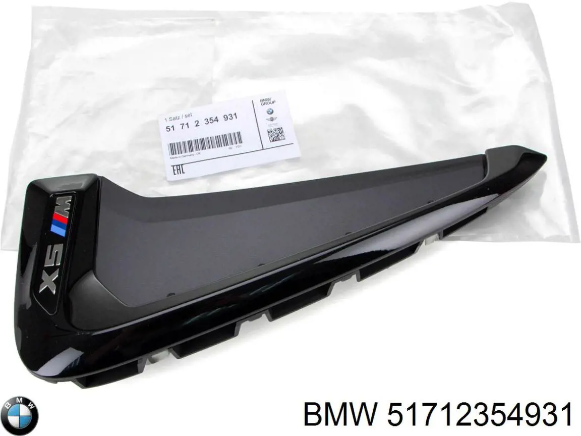  51712354931 BMW