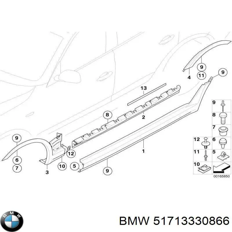 Подножка правая 51713330866 BMW