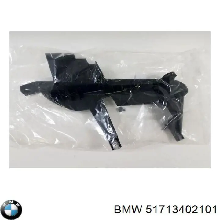 Купить 51713402101 BMW 