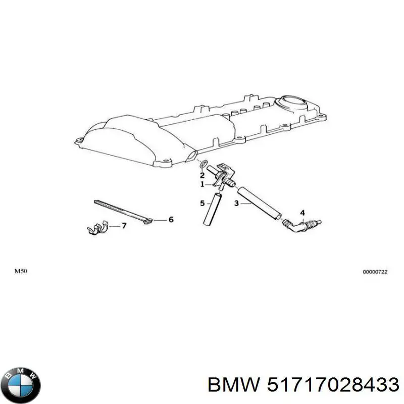 Защита моторного отсека BMW 51717028433 цена, от 55.74 USD