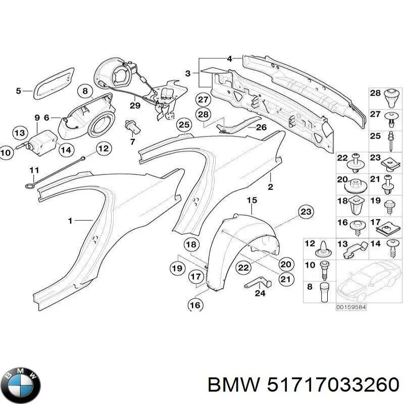 Купить 51717033260 BMW 