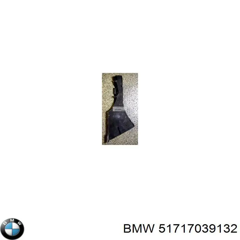 51717039132 BMW воздуховод тормозного диска правый