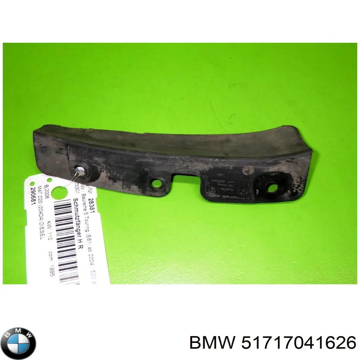  BMW 51717041626 цена, от 7.60 USD