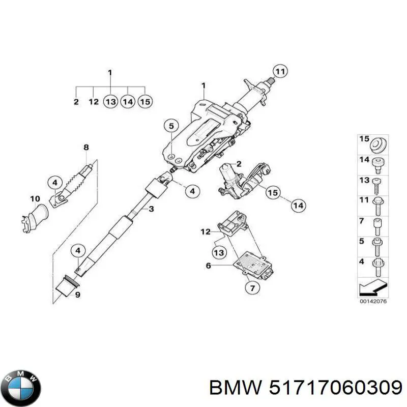 Купить 51717060309 BMW 