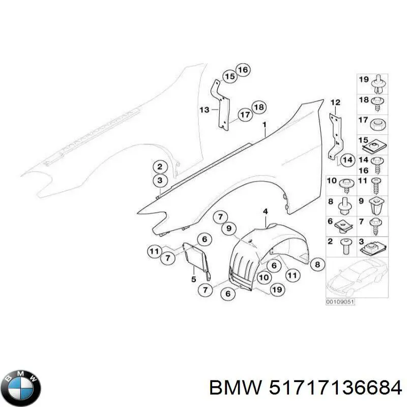  BMW 51717136684 цена, от 25.34 USD